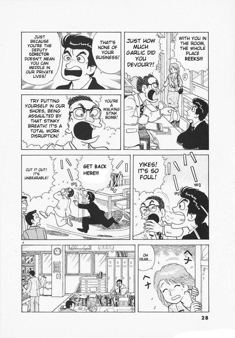 Read Oishinbo Manga Online