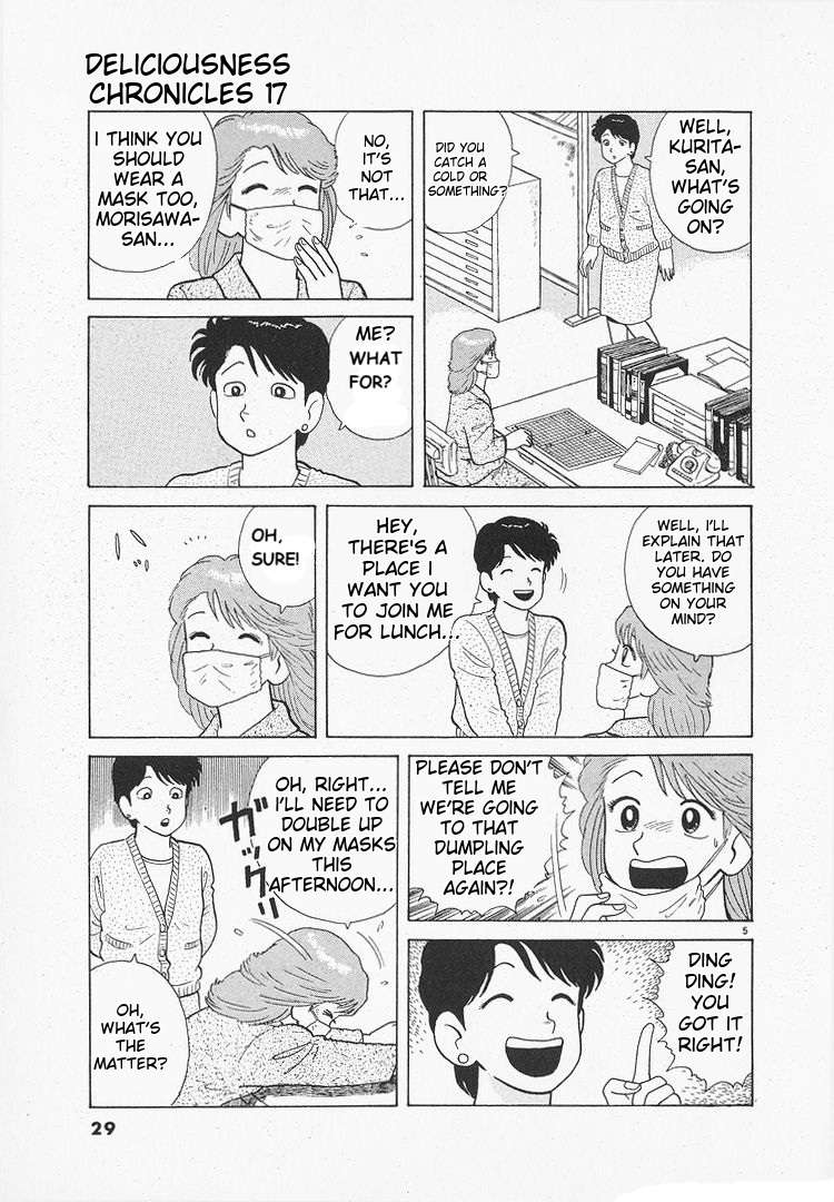 Read Oishinbo Manga Online