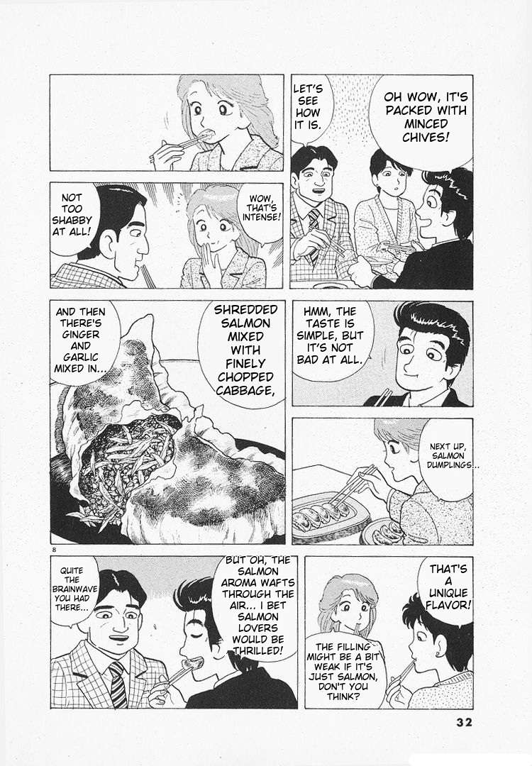 Read Oishinbo Manga Online