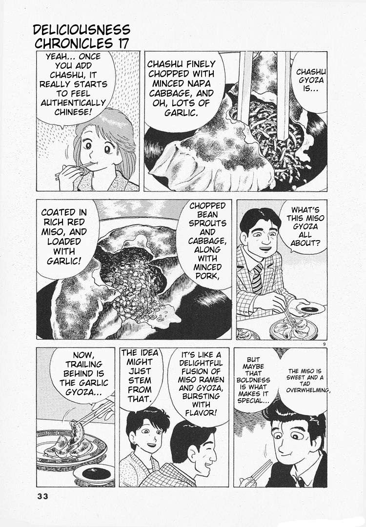 Read Oishinbo Manga Online