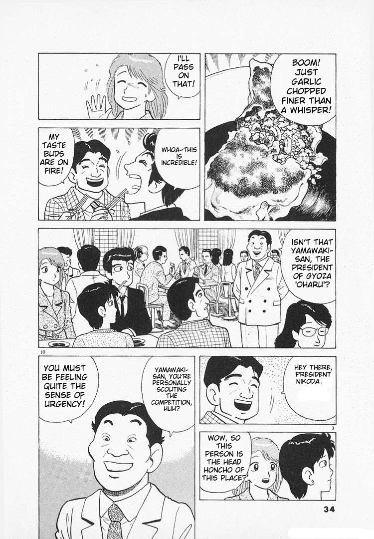 Read Oishinbo Manga Online