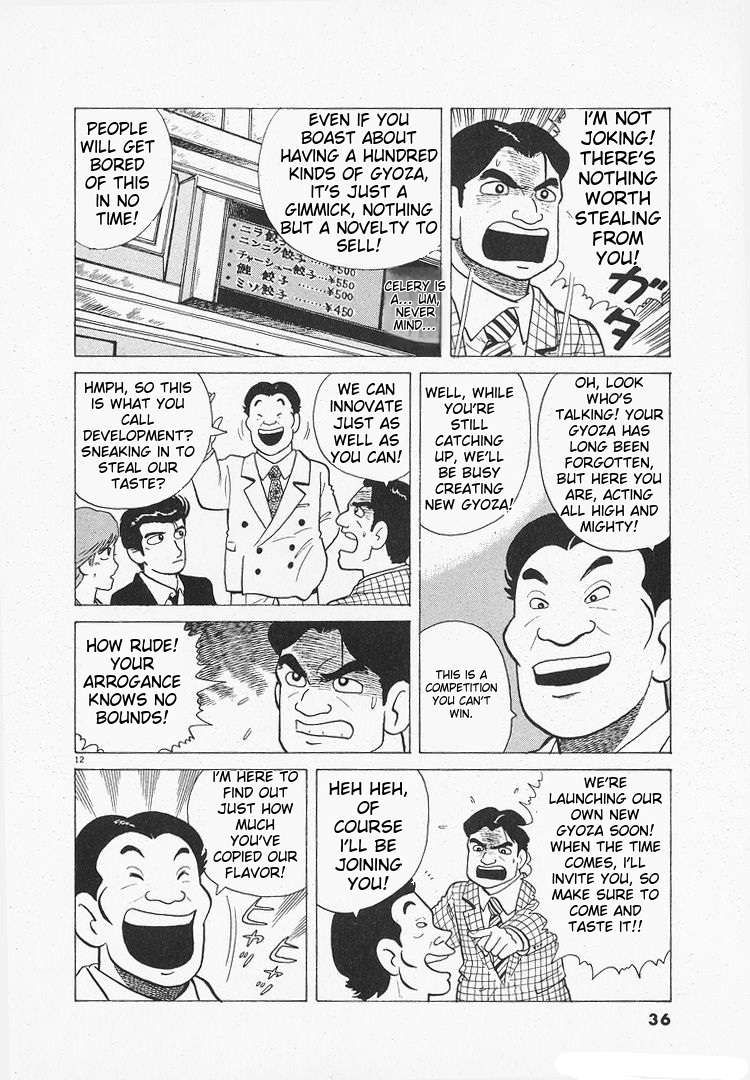 Read Oishinbo Manga Online