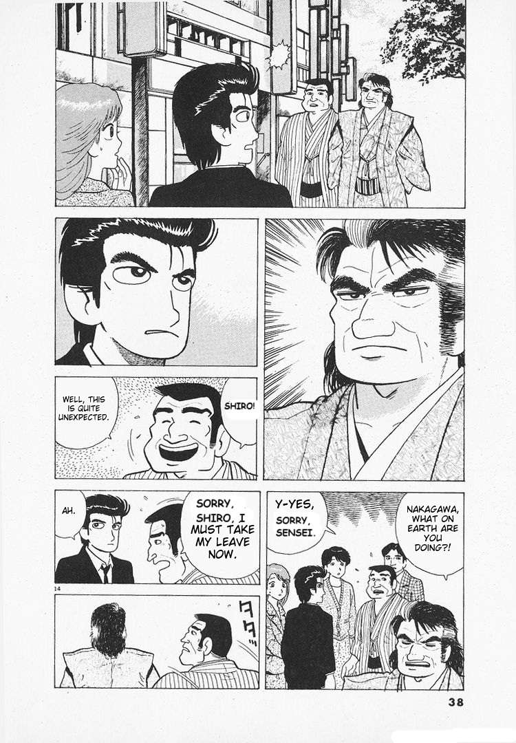 Read Oishinbo Manga Online
