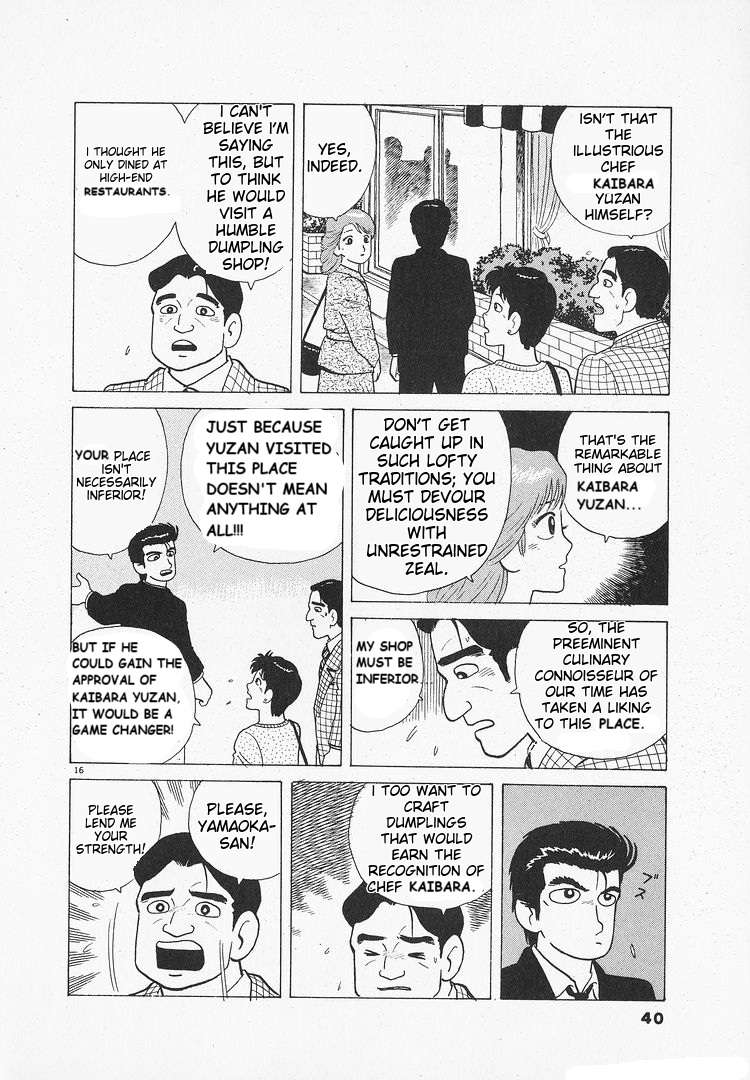Read Oishinbo Manga Online