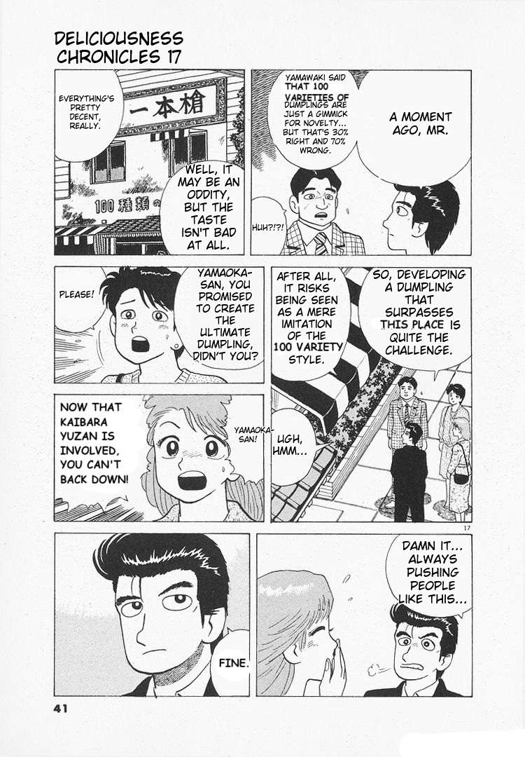 Read Oishinbo Manga Online