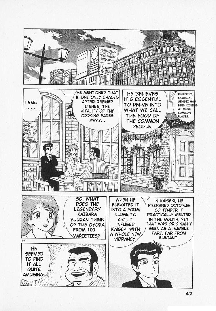 Read Oishinbo Manga Online