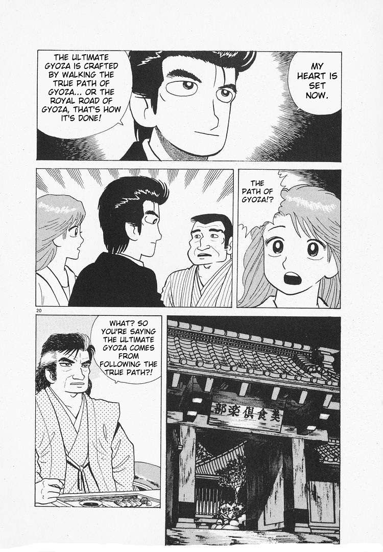 Read Oishinbo Manga Online