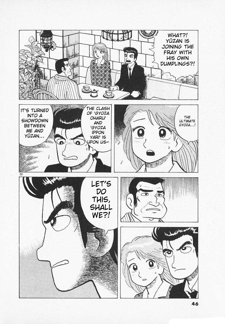 Read Oishinbo Manga Online