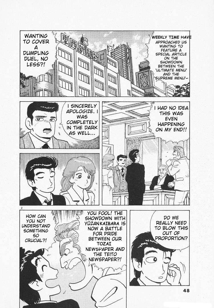 Read Oishinbo Manga Online