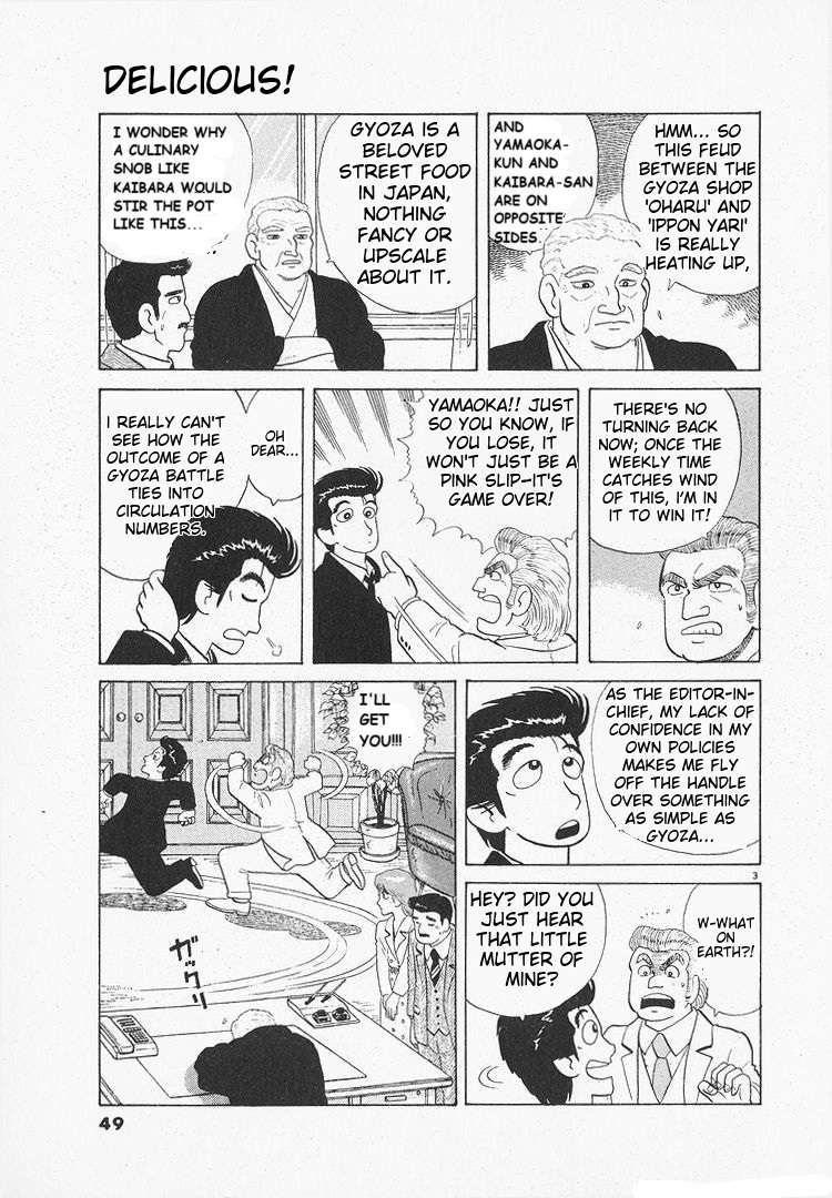 Read Oishinbo Manga Online