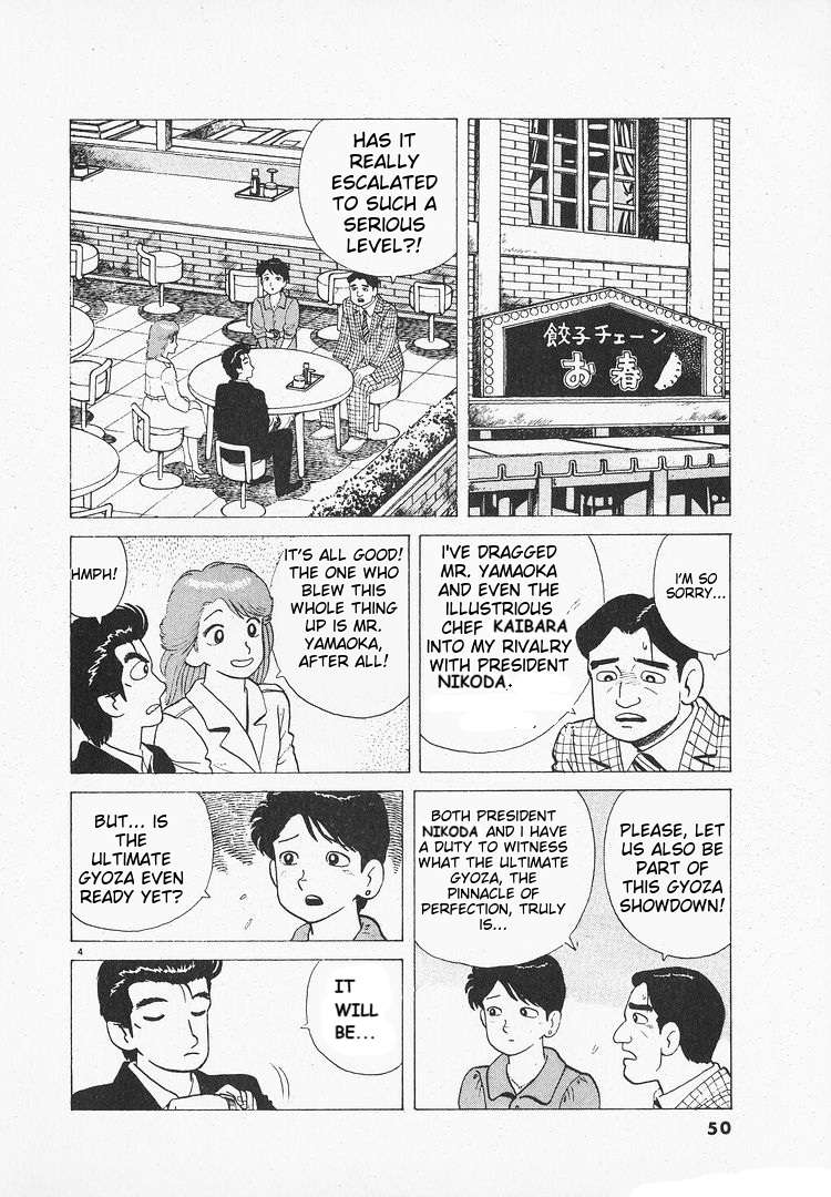 Read Oishinbo Manga Online
