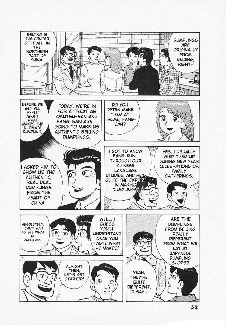 Read Oishinbo Manga Online