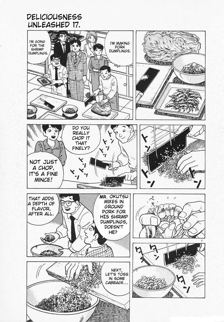 Read Oishinbo Manga Online