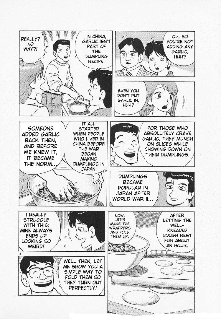 Read Oishinbo Manga Online