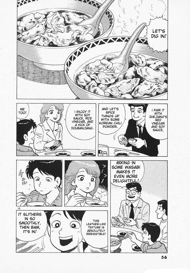 Read Oishinbo Manga Online