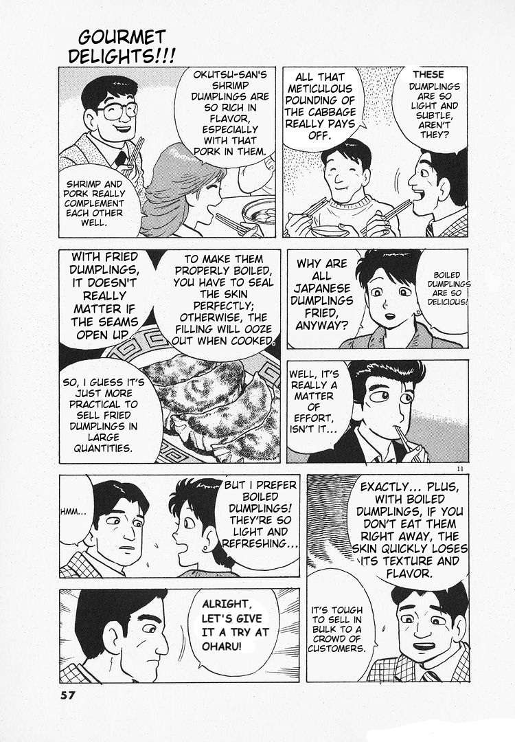 Read Oishinbo Manga Online