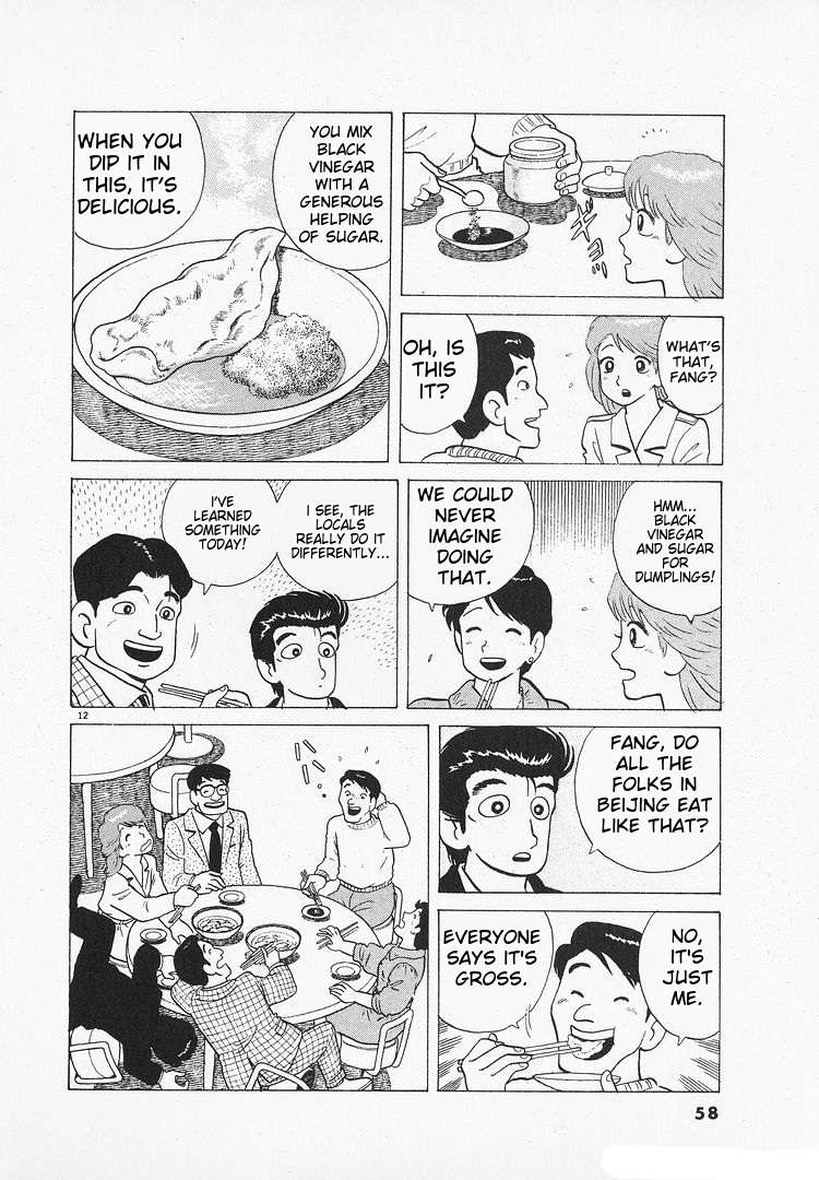 Read Oishinbo Manga Online