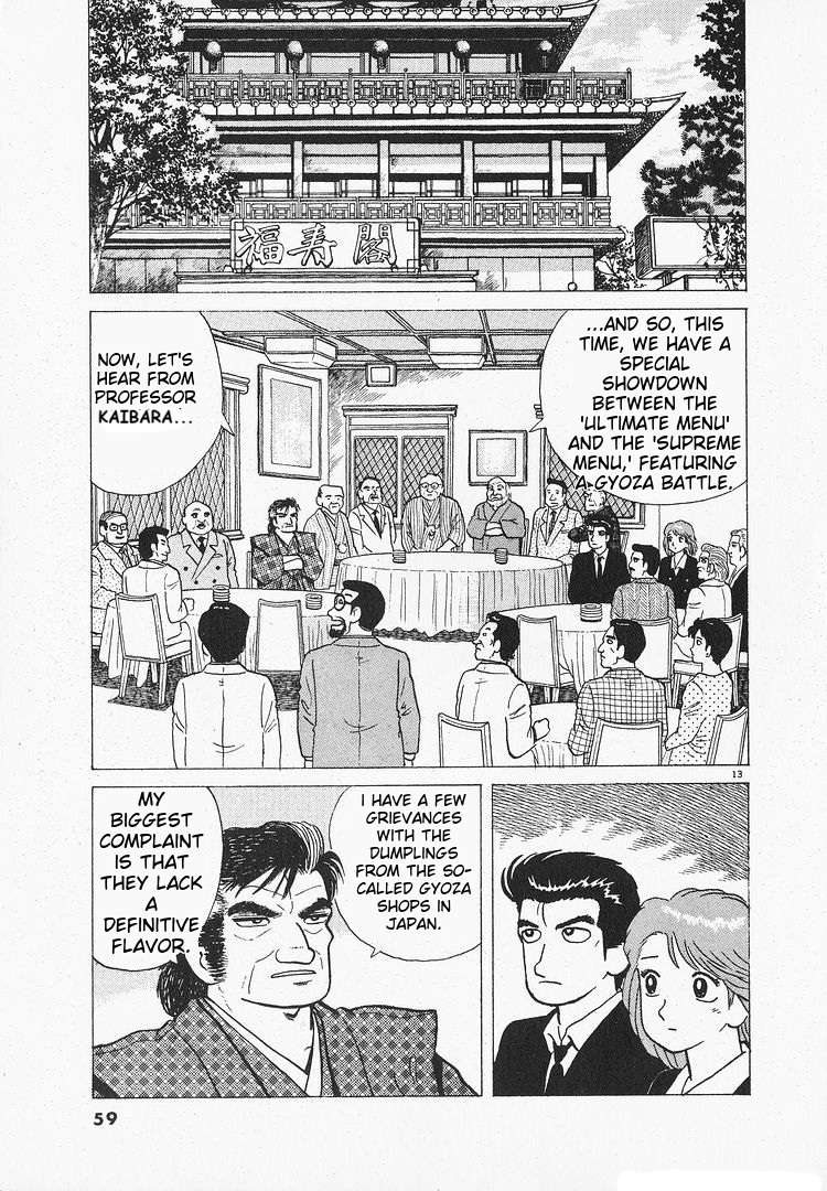 Read Oishinbo Manga Online