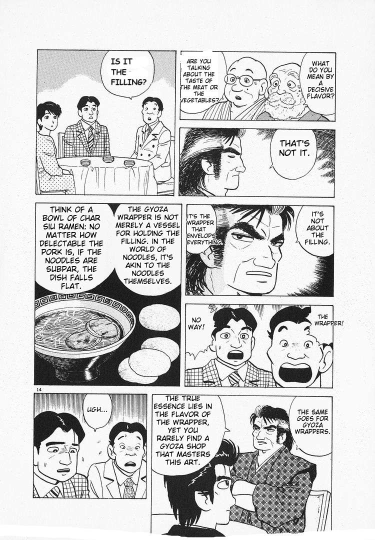 Read Oishinbo Manga Online