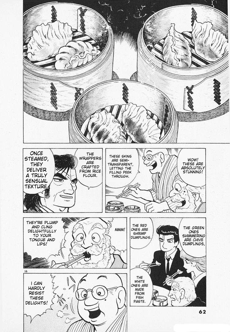 Read Oishinbo Manga Online