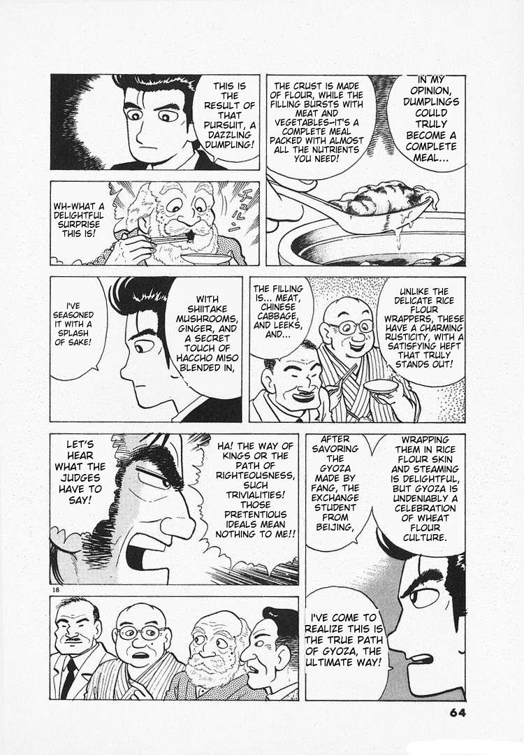 Read Oishinbo Manga Online