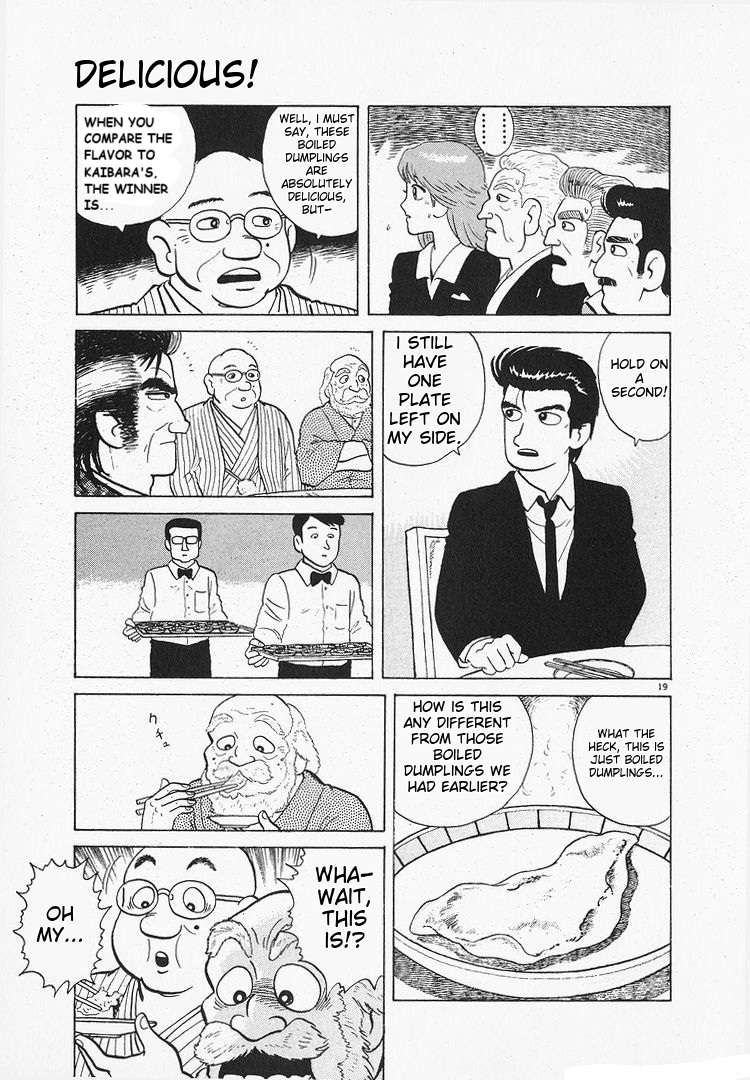 Read Oishinbo Manga Online