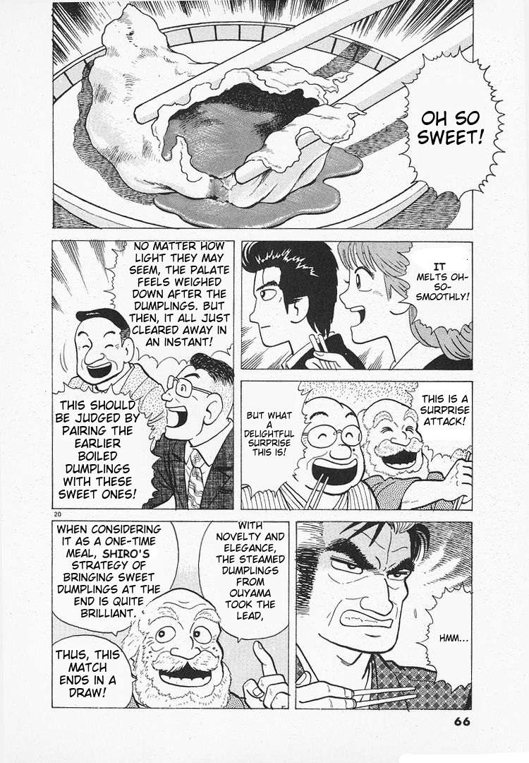 Read Oishinbo Manga Online