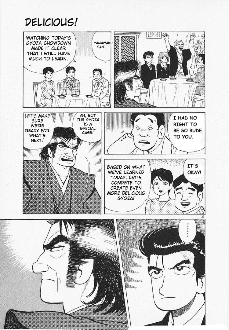 Read Oishinbo Manga Online