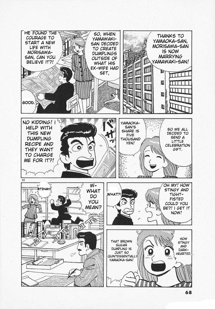 Read Oishinbo Manga Online