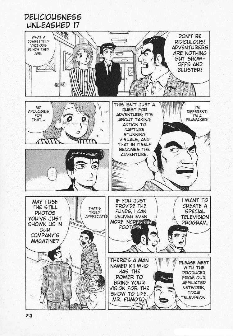 Read Oishinbo Manga Online