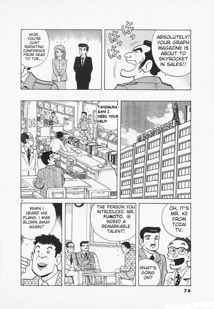 Read Oishinbo Manga Online