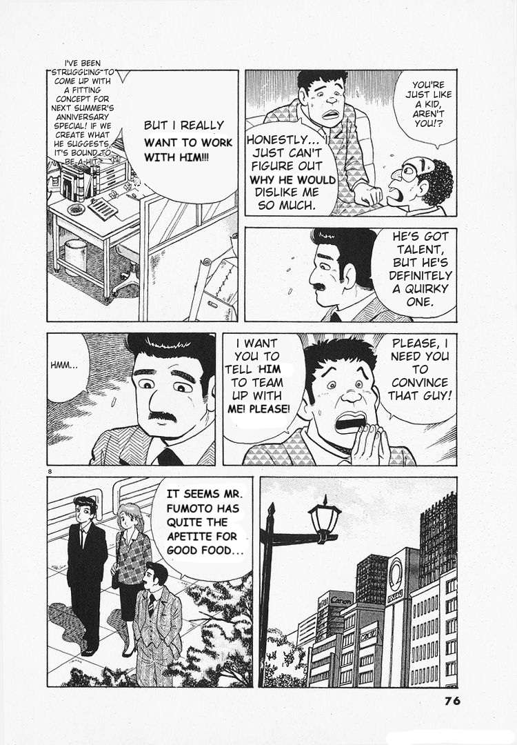 Read Oishinbo Manga Online