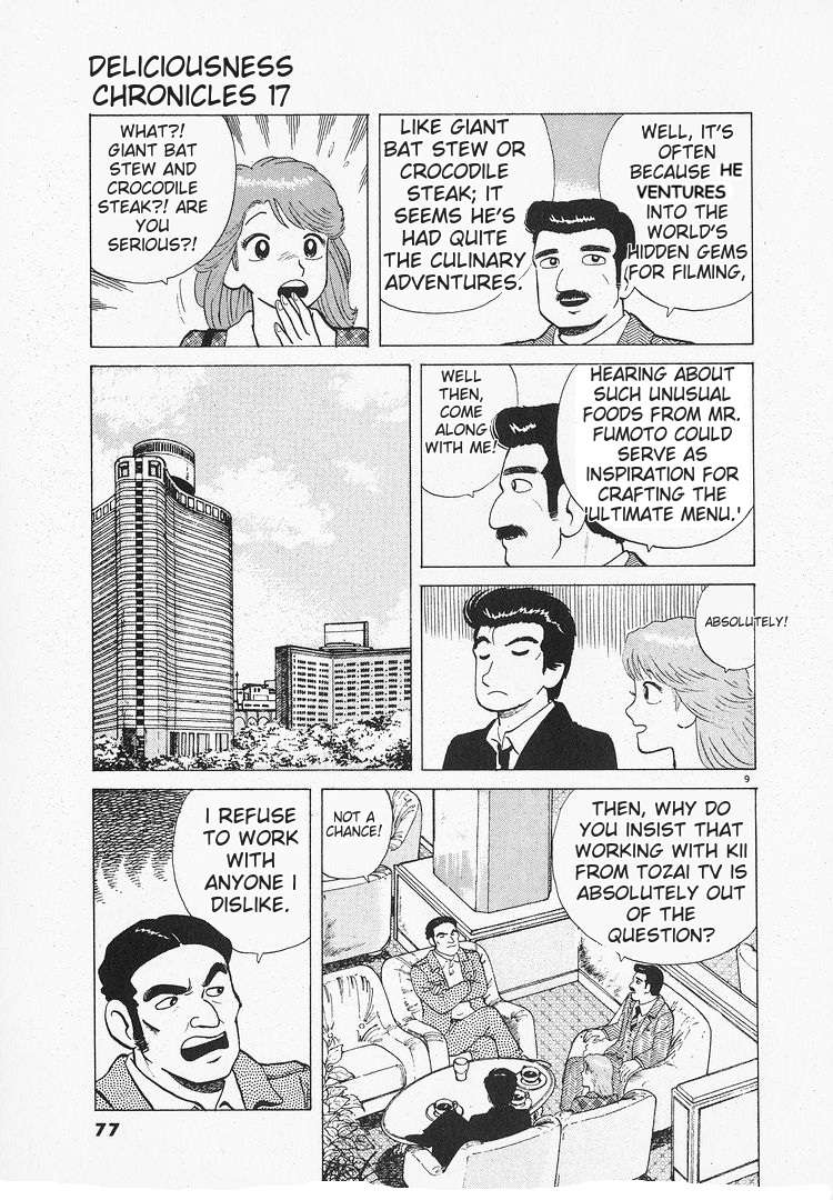 Read Oishinbo Manga Online