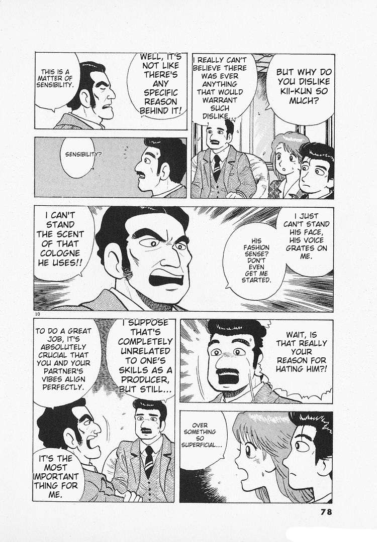 Read Oishinbo Manga Online