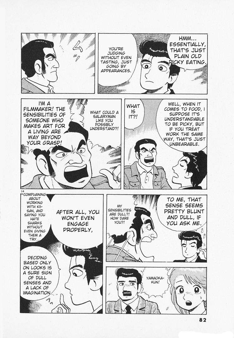 Read Oishinbo Manga Online