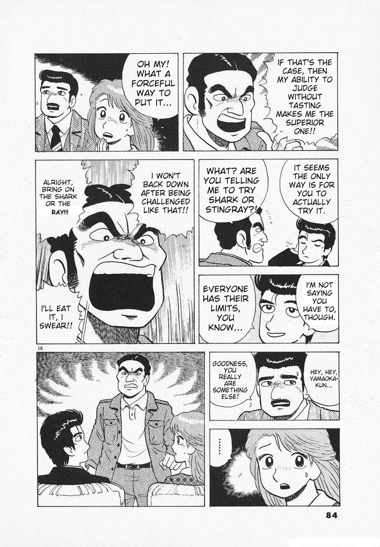 Read Oishinbo Manga Online