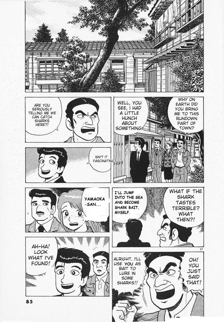 Read Oishinbo Manga Online