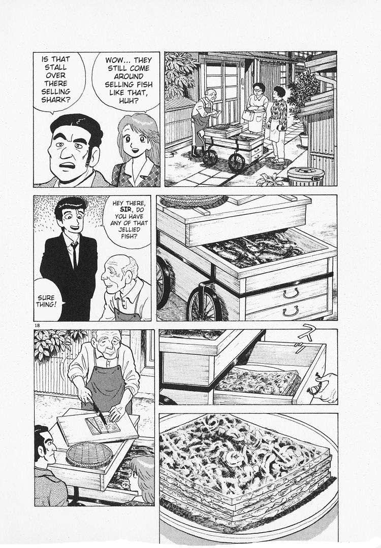 Read Oishinbo Manga Online