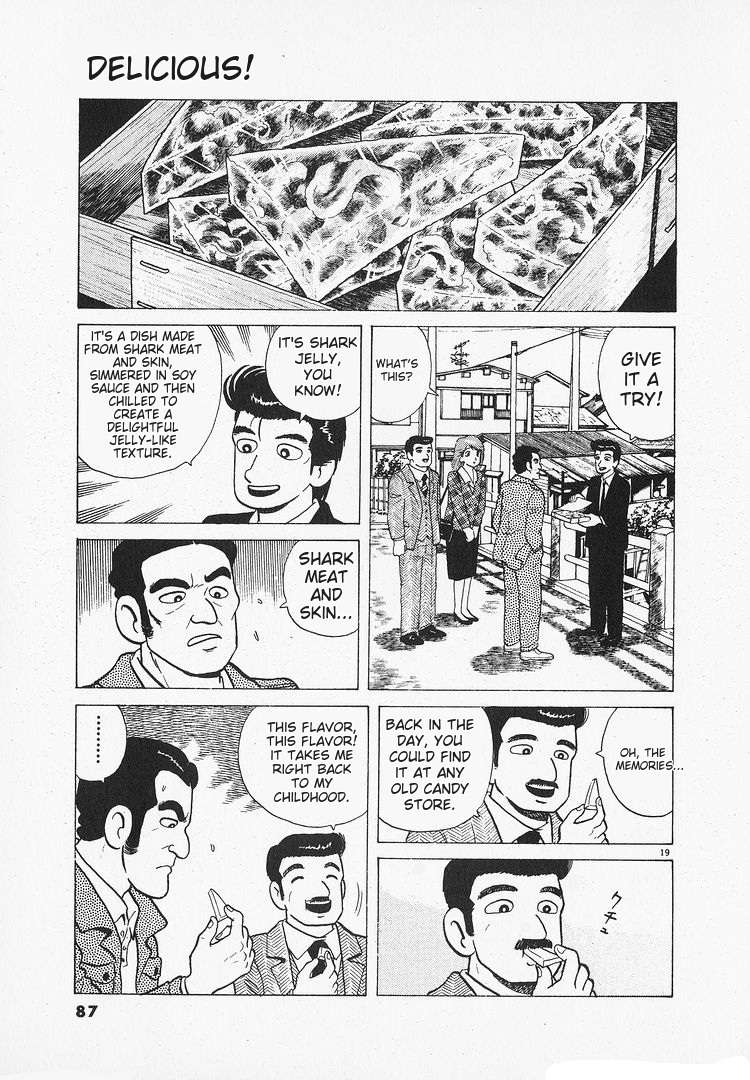 Read Oishinbo Manga Online