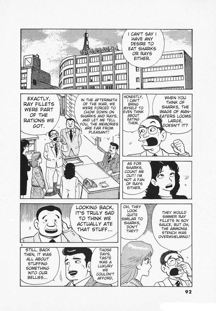 Read Oishinbo Manga Online