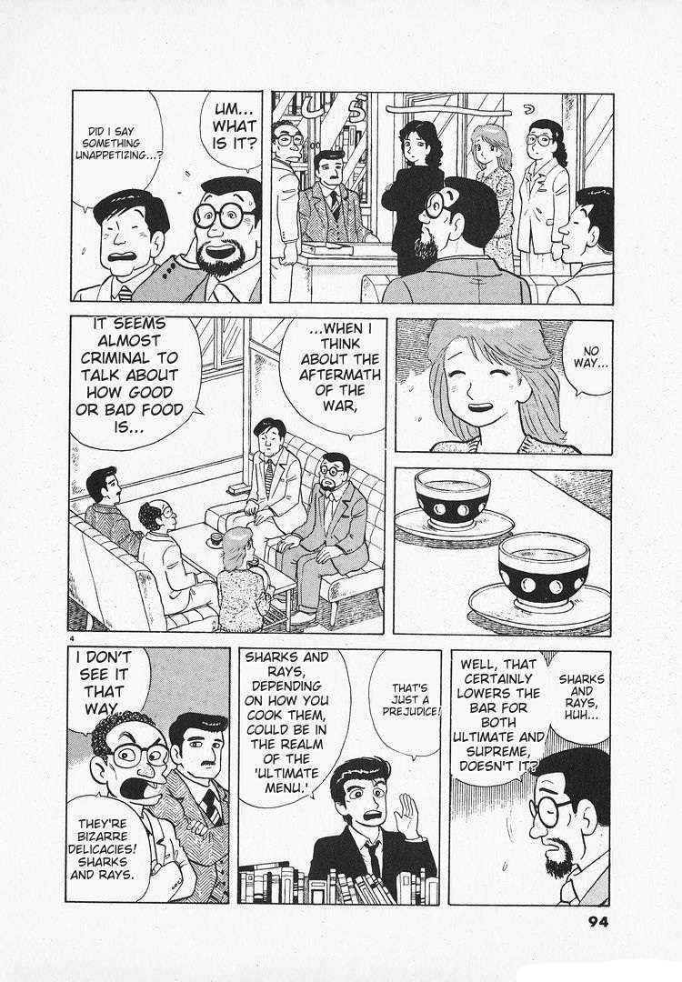 Read Oishinbo Manga Online