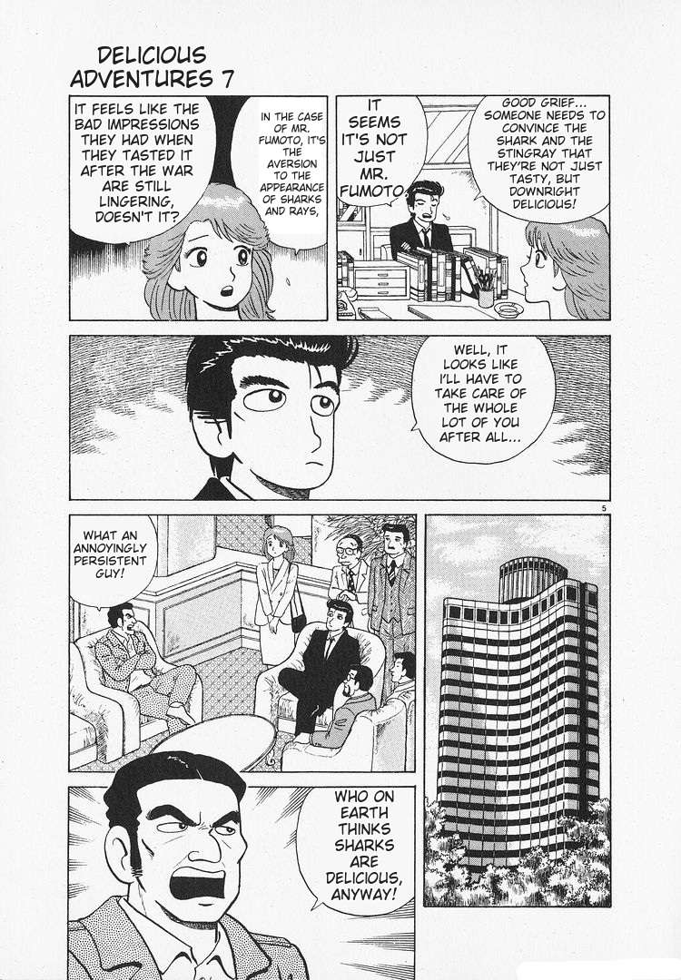 Read Oishinbo Manga Online