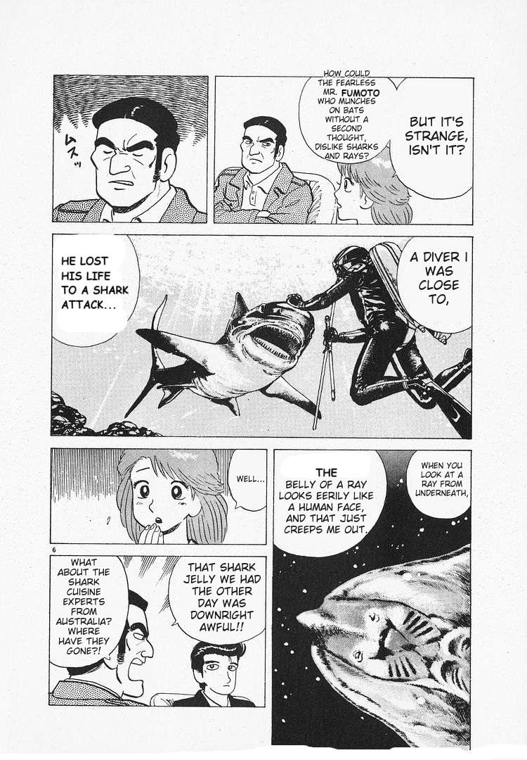Read Oishinbo Manga Online