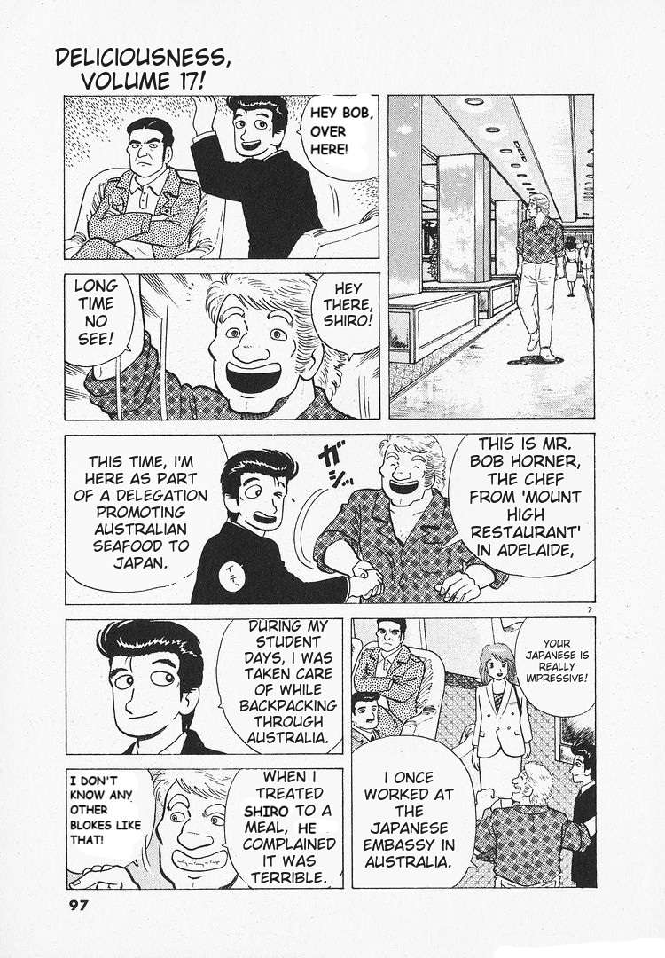 Read Oishinbo Manga Online