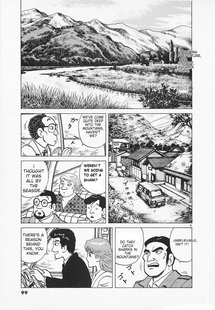 Read Oishinbo Manga Online