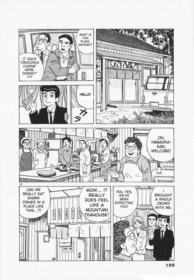 Read Oishinbo Manga Online