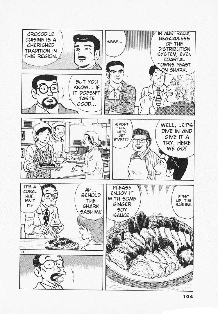 Read Oishinbo Manga Online