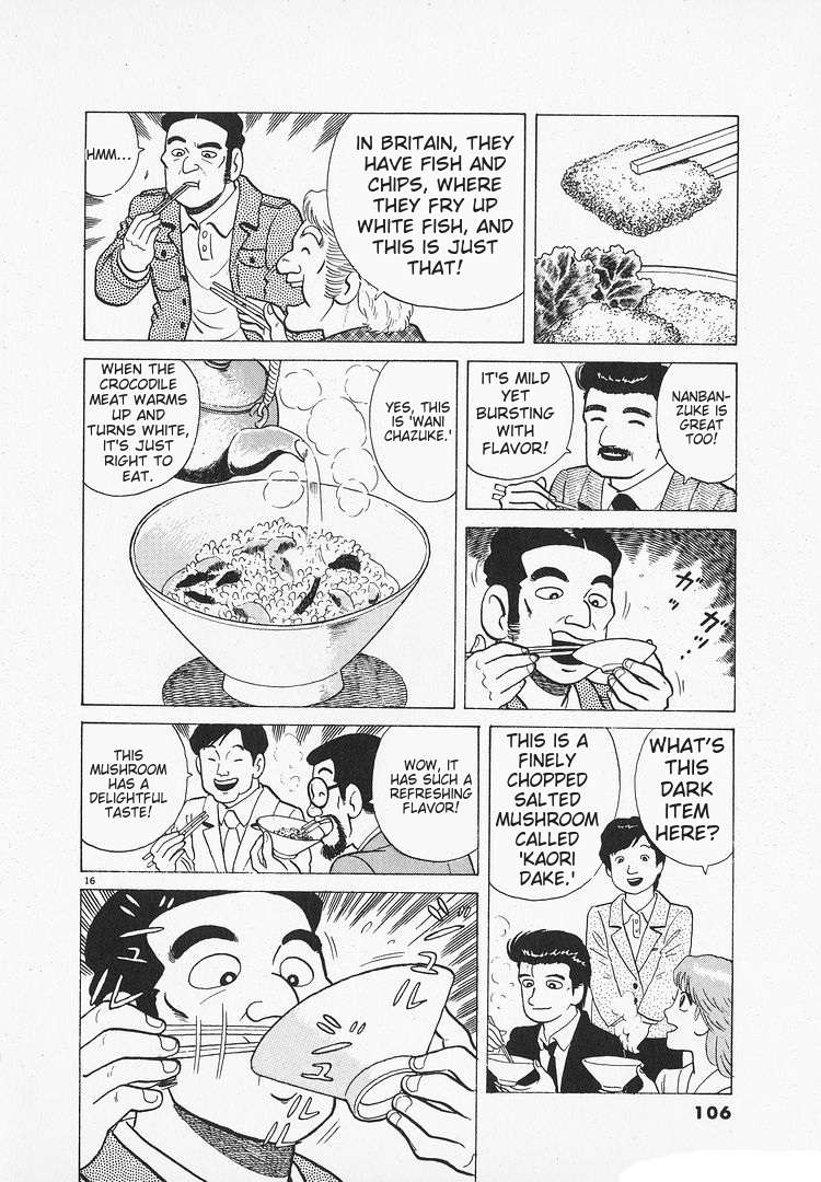 Read Oishinbo Manga Online