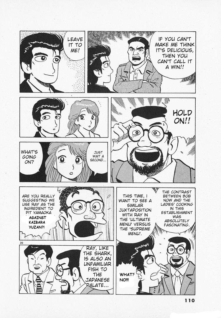 Read Oishinbo Manga Online