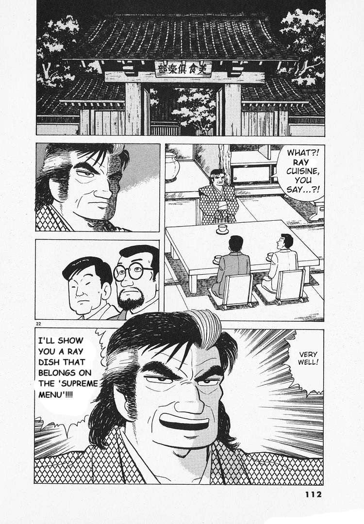 Read Oishinbo Manga Online